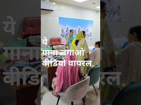 Instagram Viral Song #Viral