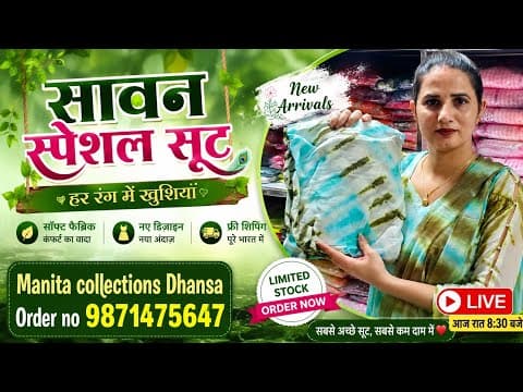 🌿 सावन स्पेशल सूट Collection 2026 | New Arrival Suit | Free Shipping  Manita Collections Dhansa LIVE