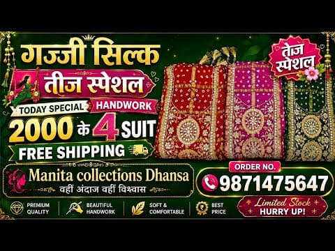 तीज स्पेशल or 2000 ke 4 Partywear suit 9871475647 order no Manita collections Dhansa