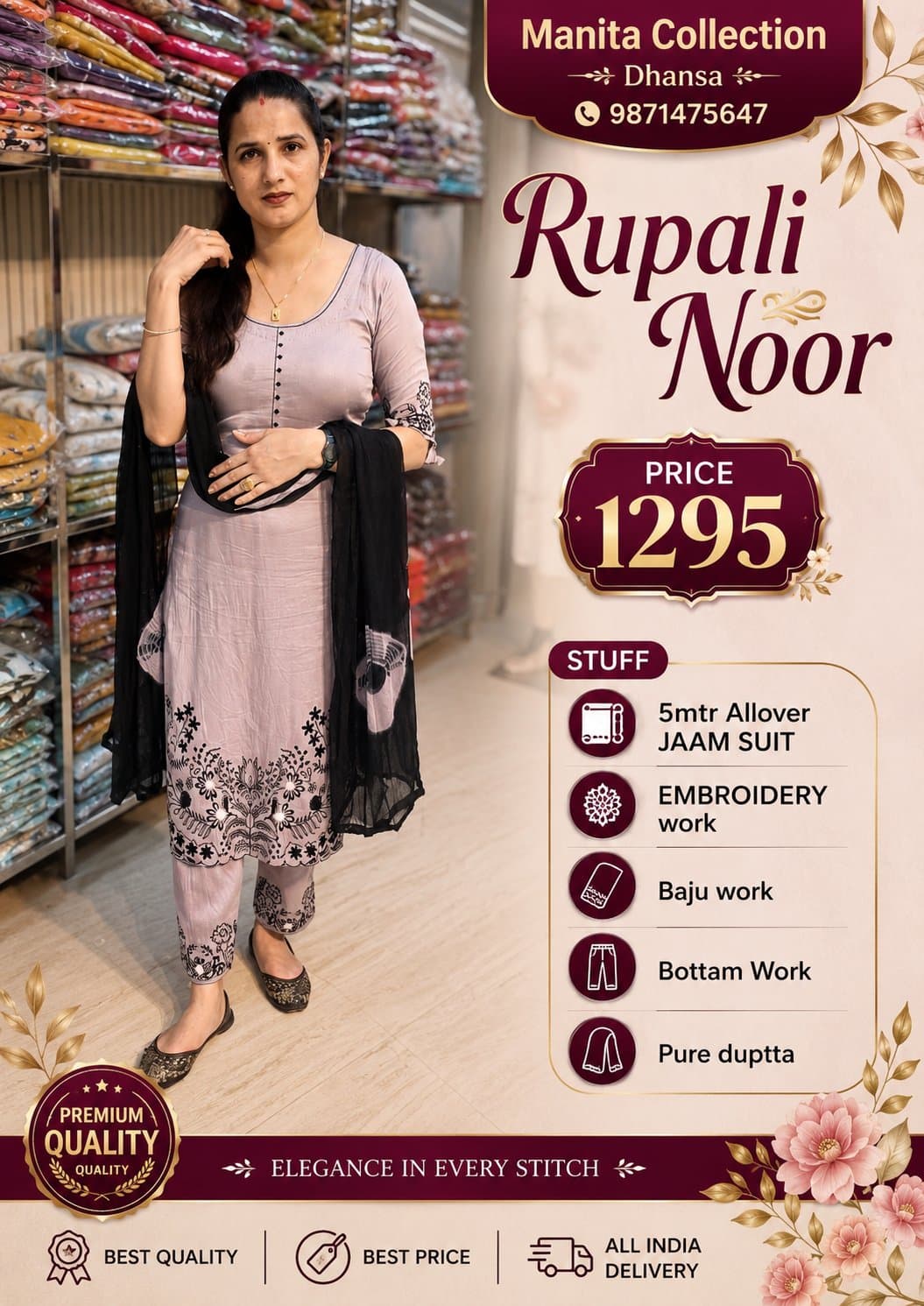 Rupali Noor